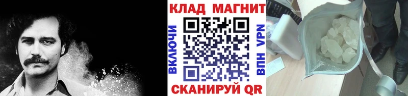 Купить закладку Краснозаводск COCAIN ГАШ