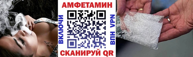 АМФ VHQ блэк спрут вход Краснозаводск