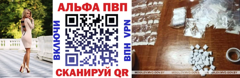 сколько стоит  Краснозаводск  даркнет наркотические препараты  A PVP VHQ 