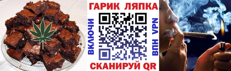 blacksprut как зайти  Краснозаводск  Печенье с ТГК конопля 