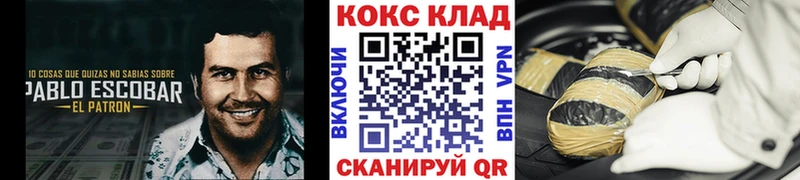 Кокаин FishScale  наркота  Краснозаводск 