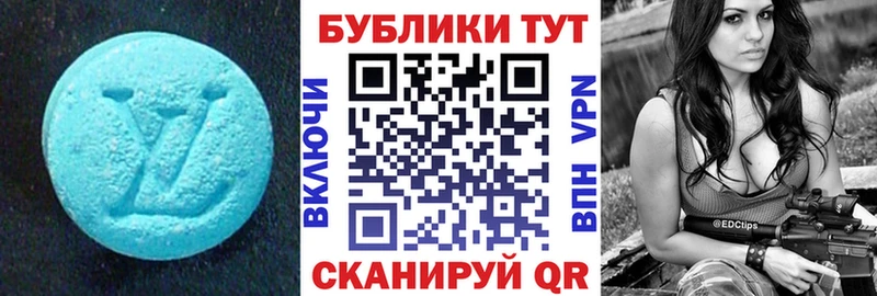 Ecstasy louis Vuitton  Краснозаводск 