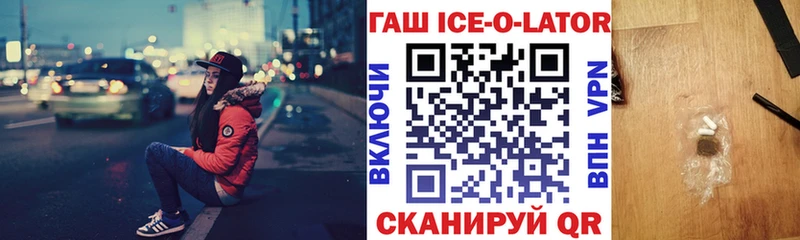 Гашиш индика сатива  кракен   Краснозаводск 