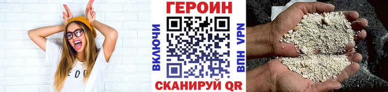 Героин белый  Краснозаводск 