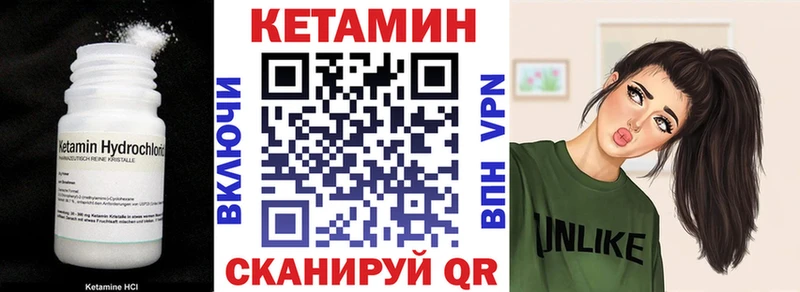 Кетамин ketamine  кракен маркетплейс  Краснозаводск 