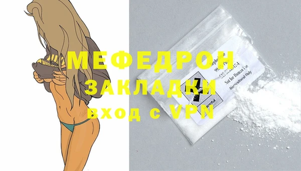 стафф Киреевск