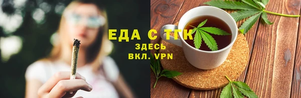 экстази Козловка