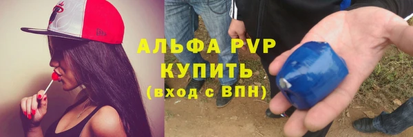 тгк Кинешма
