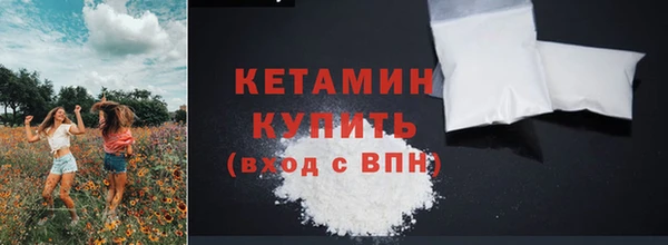 Альфа ПВП Болохово