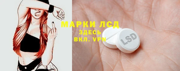 Альфа ПВП Болохово