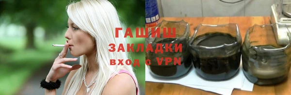 стафф Киреевск