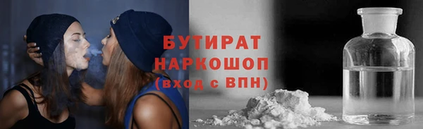 тгк Кинешма