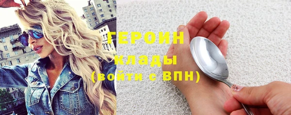 тгк Кинешма