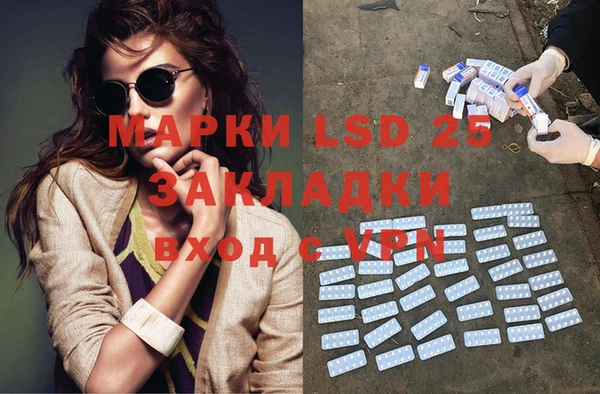 бутик Кодинск