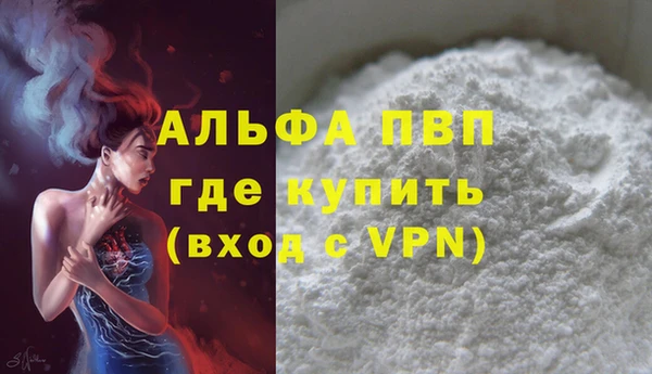 бутик Кодинск