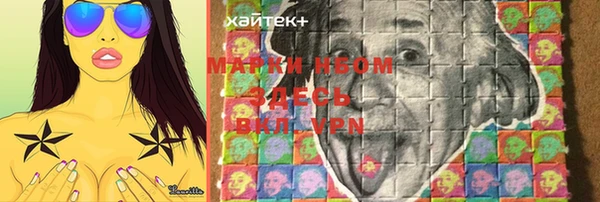 каннабис Болхов