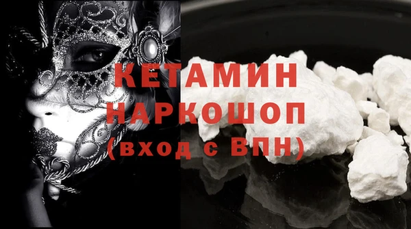 бутик Кодинск