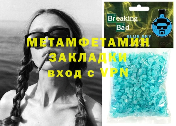 тгк Кинешма