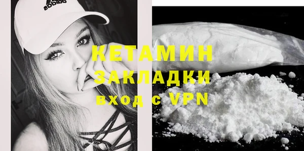 стафф Киреевск