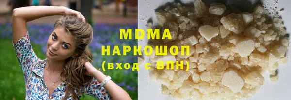 тгк Кинешма