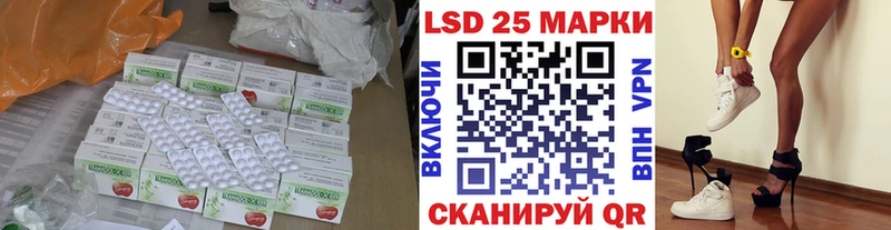 Лсд 25 экстази ecstasy  где можно купить   Краснозаводск 