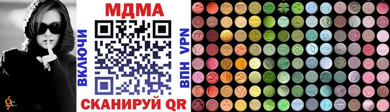 MDMA Molly  Краснозаводск 