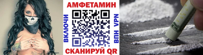 МЕТАМФЕТАМИН Декстрометамфетамин 99.9%  Краснозаводск 