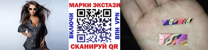 Марки N-bome 1500мкг  Краснозаводск 