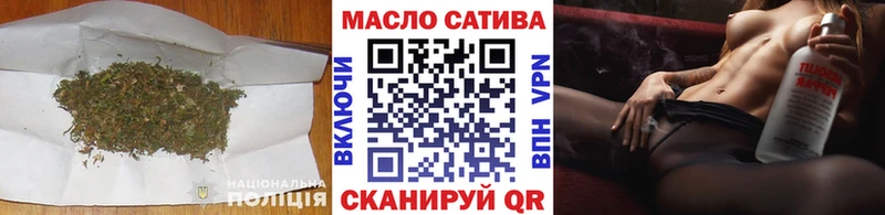 купить закладку  omg зеркало  ТГК жижа  Краснозаводск 